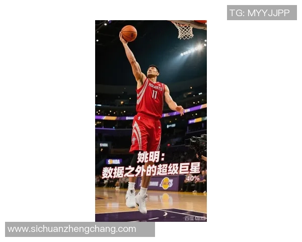 姚明篮球乐园:探索篮球的魅力与梦想,开启属于你的篮球之旅 姚明篮球乐园:探索篮球的魅力与梦想,开启属于你的篮球之旅