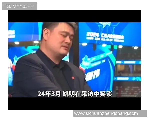 姚明近期健康状况如何是否遭遇了严重的疾病困扰引发关注