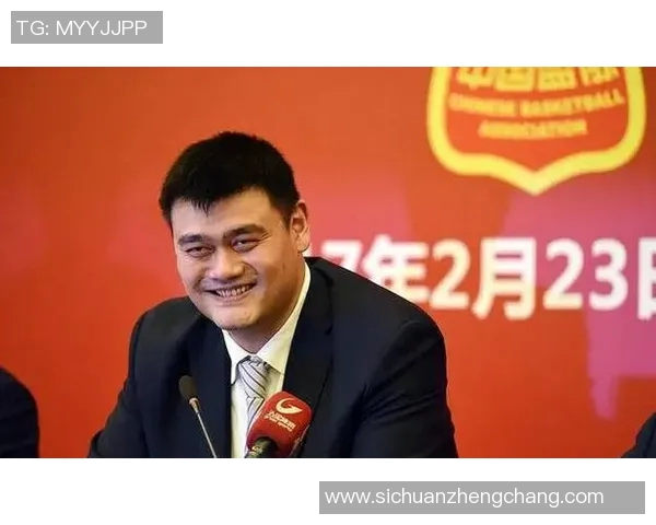 莫布里与姚明畅谈篮球梦想与未来发展之路